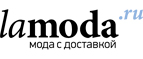 Скидки до 75% на женскую одежду! - Мильково