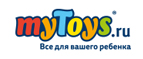 Весна зовет на улицу! Дополнительная скидка 15% для тех кто спешит покупать летние товары заранее! - Мильково
